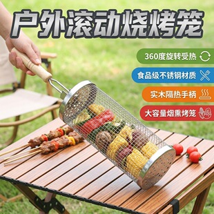 ���P䓈A�Ο����\¶�I��yʽ���W��ѬͲ�羳BBQ�LͲ�����@����