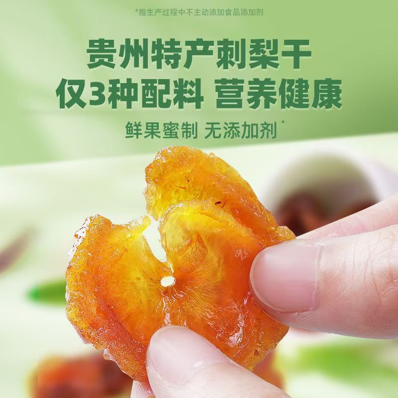 Dried Cili Fruit Slices Ci Li 100g Natural Sun Dried Rosa roxburghii for Herbal Tea and Infusions key features