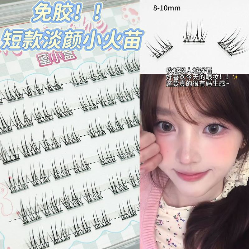 ハニーボックス ショート ライトカラー 白湯 小炎まつげ ナチュラルでクリアな偽まつげ デイリーつけまつげ|undefined