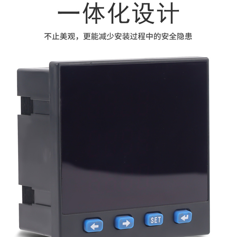 液晶三相多功能电力仪表电流电压频率功率电能组合电力仪表|undefined