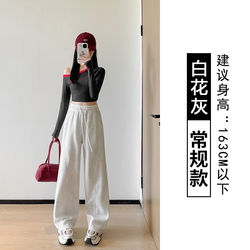 弯刀香蕉阔腿裤女春秋冬季新款高腰显瘦垂感休闲窄版直筒运动卫裤|undefined