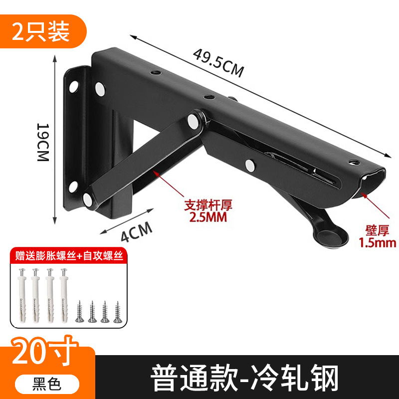[K형] 검정색 18inch개(1팩/보드 제외)(확장 나사 포함)