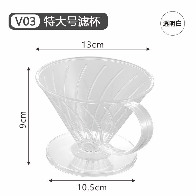 Cafetera de Goteo Manual Tipo Taza Inteligente de Acero Inoxidable 304 para Café