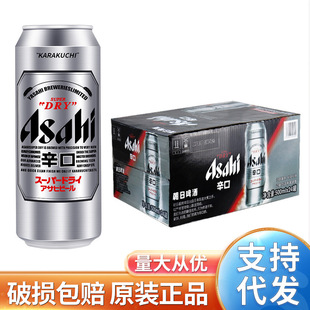 Asahi/����ơ�� ��ˬ�������b330- 500ML*24�� ��������