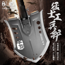 汉道多功能工兵铲德国户外折叠中国军工铲车载铁锹兵工铲锰钢军版