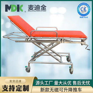 Liftable Non-Magnetic Cart Detachable Newly Upgraded Maddie Gold Magnetic Resonance Transfer Hospital Medical with Infusion Stand