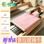 超细纤维普拉提铺巾批发 隔脏可机洗铺巾圆角PVC点核心床专用垫巾