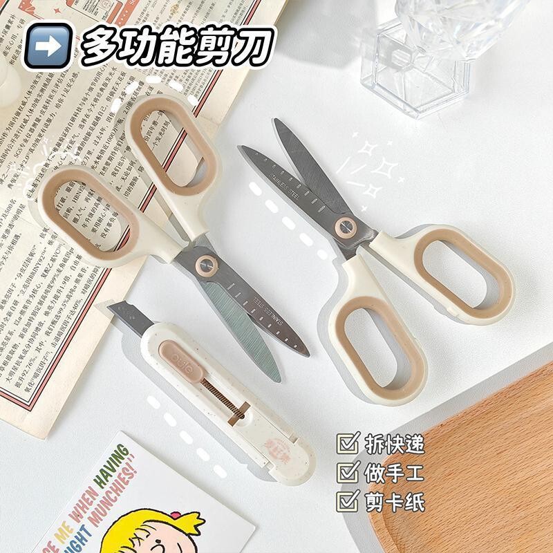 麦秆集系列创意剪刀美工刀二合一不锈钢裁纸刀办公拆快递开箱|undefined