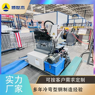 电器柜立柱辊压成型设备 电器柜C型材成型设备配电箱箱体成型设备