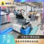 成型c型材电器柜配电箱