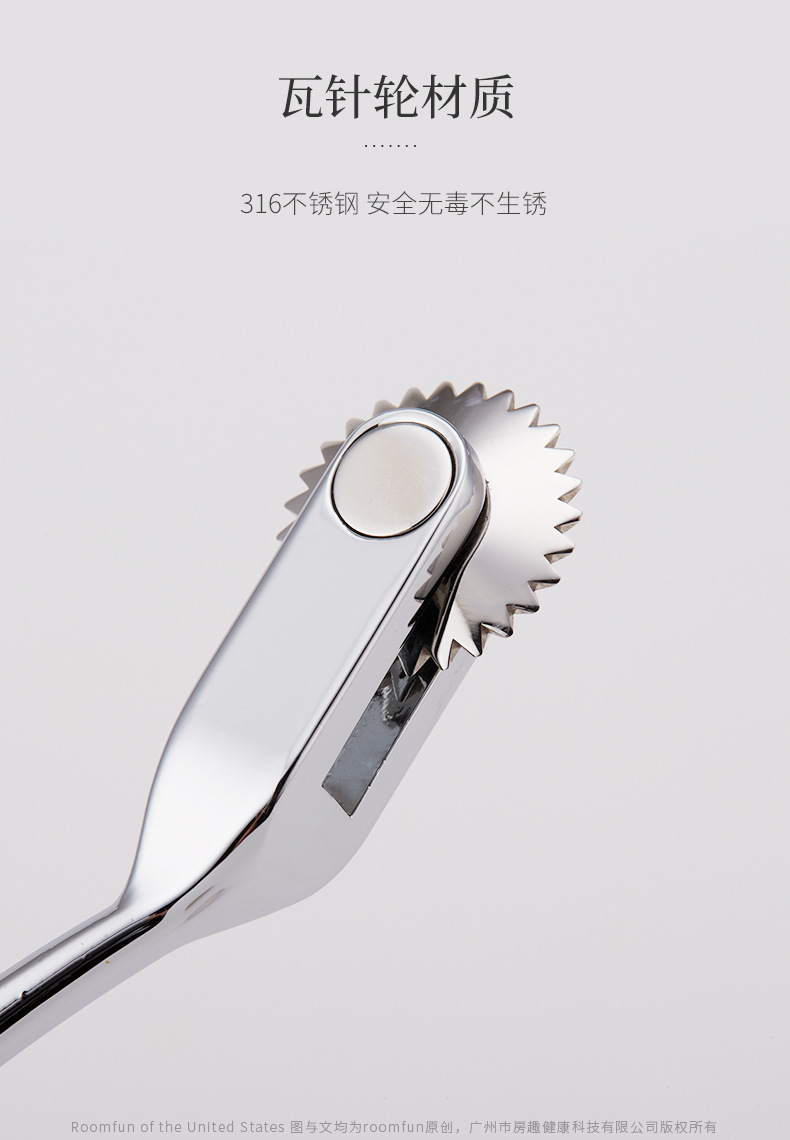 餐具刺轮2_01.jpg