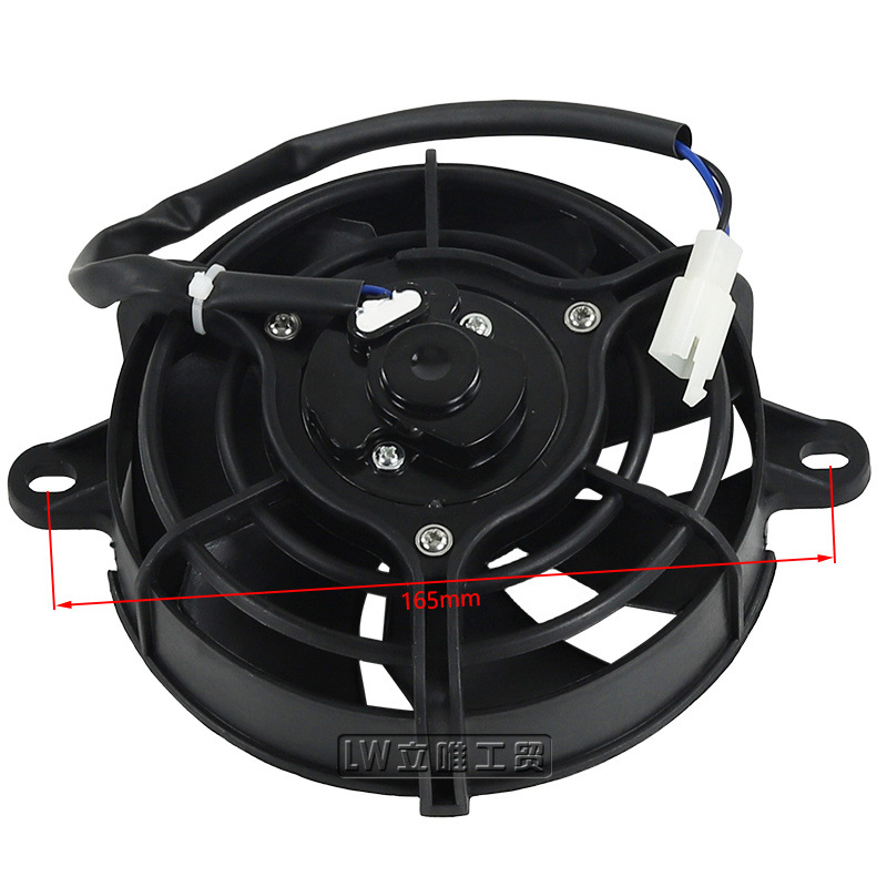 ATV ATV water tank cooling fan off-road motorcycle 150-250cc kart plastic radiator fan