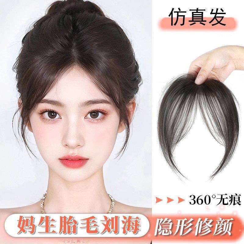 Fake bangs hairpiece for the top of the head, volumizing hair extensions for women, light and invisible hairpiece with baby hair bangs Fake bangs hairpiece for the top of the head, volumizing hair extensions for women, light and invisible hairpiece with baby hair bangs
