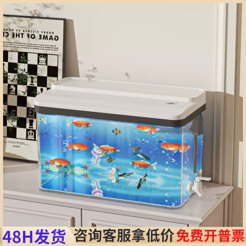 鱼缸水族箱桌面生态金鱼缸塑料透明客厅造景中小型换水家用观赏缸