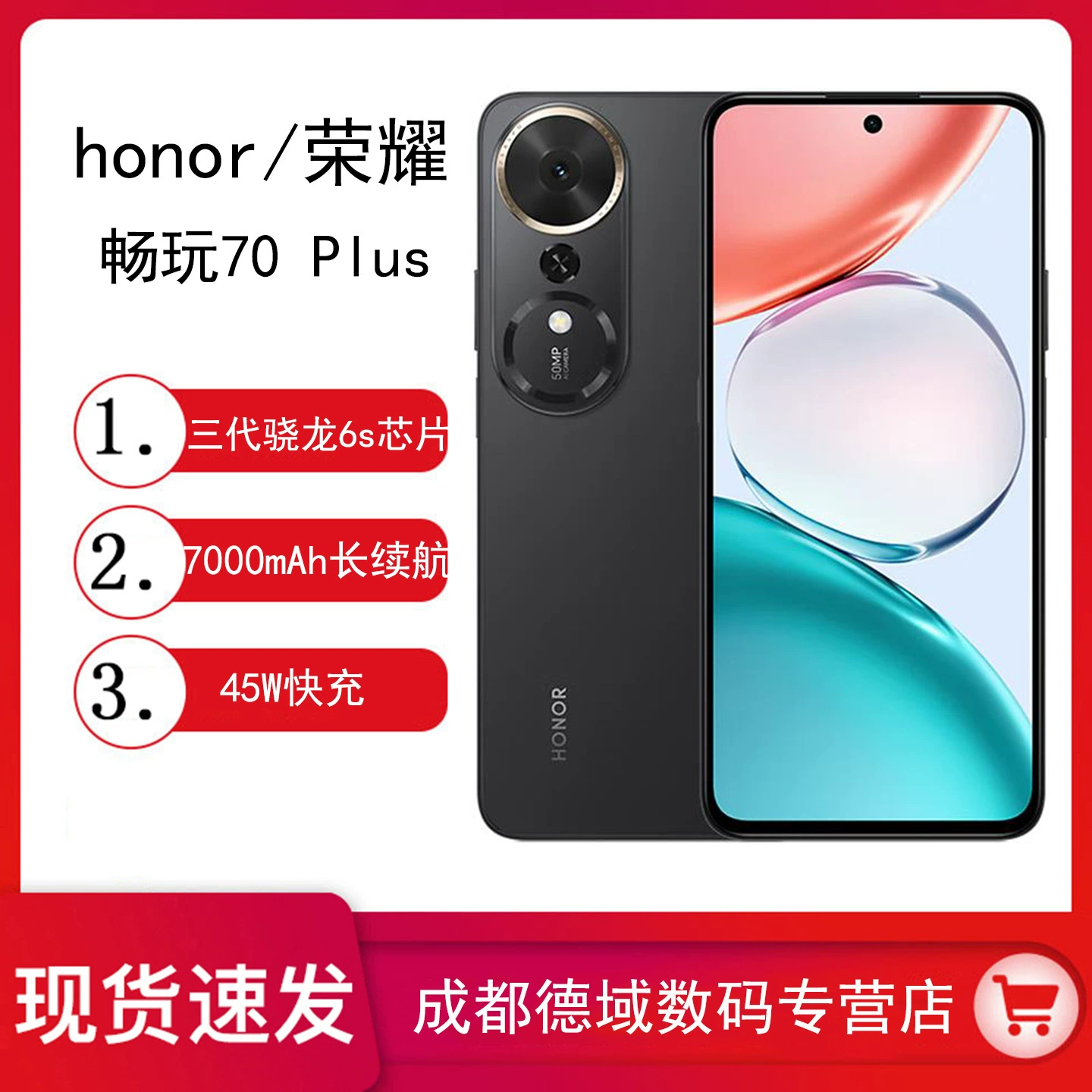 Honor, мобильный телефон,Smart-аккумулятор с чипом для студентов, 70+, 5G, большая батарея