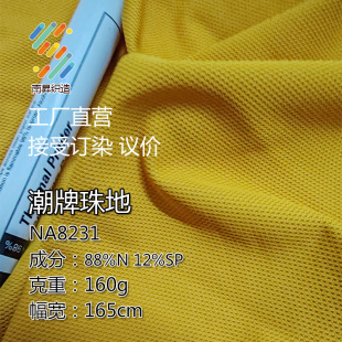 ���z������ʿ������� ���b�ϼ����ϱ��z�ٸɿ����羳���bpolo
