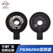 FS36268������������ �������Ͳ������� ��Դ���������ˮ������
