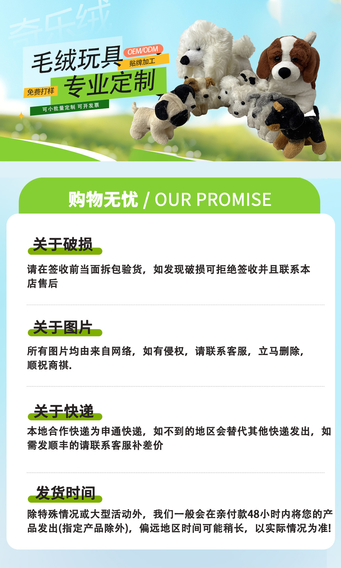 详情图
