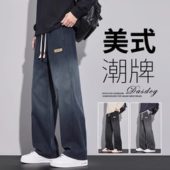 星空纹牛仔裤男士2025秋季潮牌美式高街渐变宽松直筒休闲长裤子男