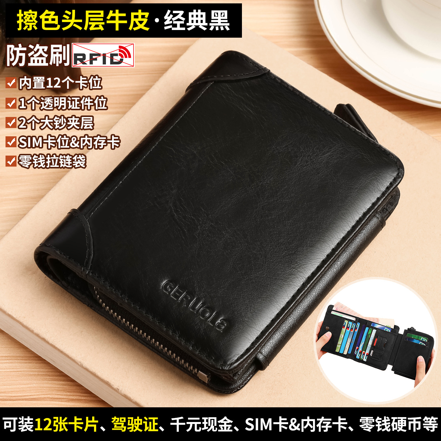 2026 bolso de cuero retrógrado para hombres bolso de tarjetas de gran capacidad multifuncional bolso de cambio transfronterizo corto bolso de hombre