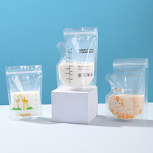 母乳储奶袋一次性真空便携保鲜袋便携小容量冷冻储存袋壶嘴存奶袋