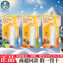 曼秀雷敦唇膏蜂蜜植萃系列保湿防干裂皲裂滋润多种功效可选择严选