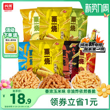 ������һ�����װ����חl�k���������eС��ʳ����b32��7��С��