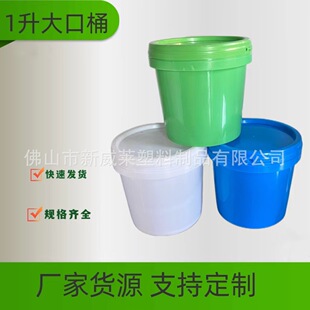 �S�����l1������Ͱ����Ͱ����T�ϰ��b����Ͱ1L�A����֬Ͱ1L���w