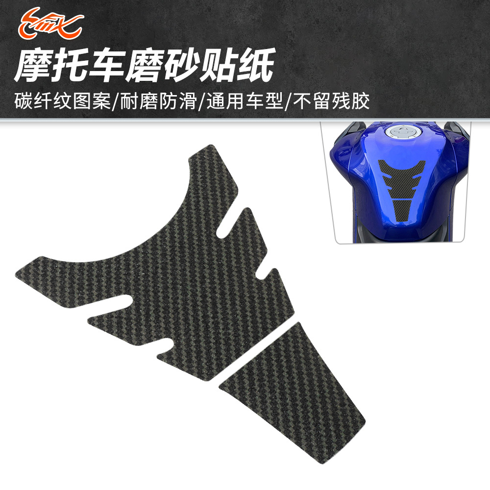 Piezas modificadas para motocicletas, pegatinas para tanques de combustible, pegatinas decorativas epoxi, pegatinas para motocicletas, pegatinas para huesos de pescado, calcomanías para autos deportivos, epoxi impermeable