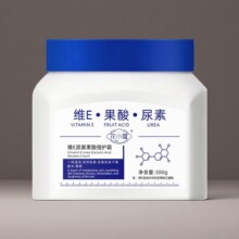 Vitamin E urea acid double cream moisturizing body lotion