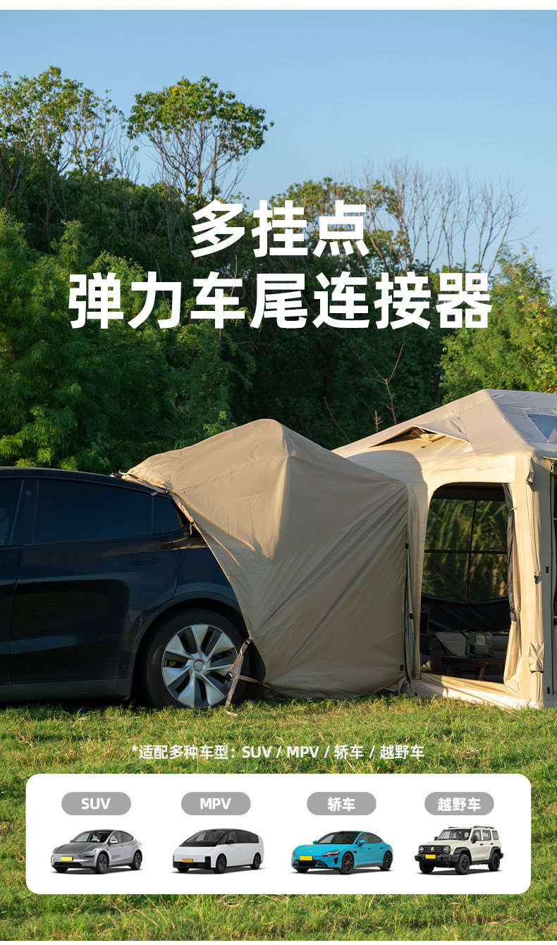 Explorer Water Cube Fully Automatic Inflatable Tent for Outdoor Camping, Overnight Rainproof Camping Gear, Integrated with the Vehicle Tail