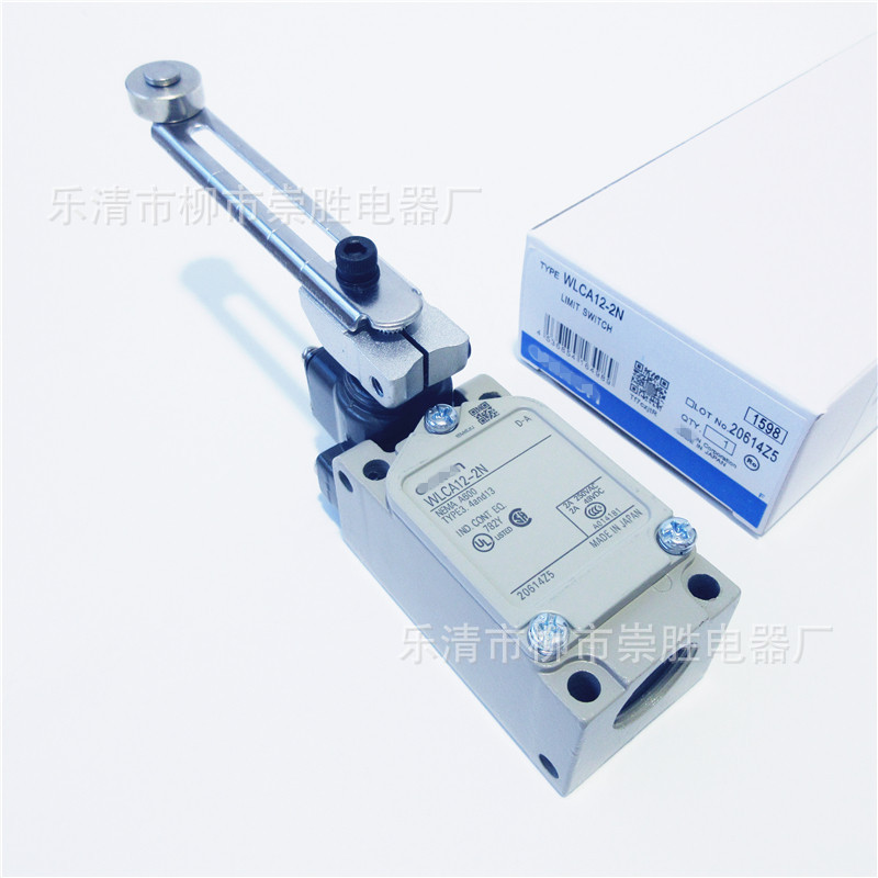 限位开关 行程开关WLCA12-2N 可侧位安装 滚轮可调摆杆
