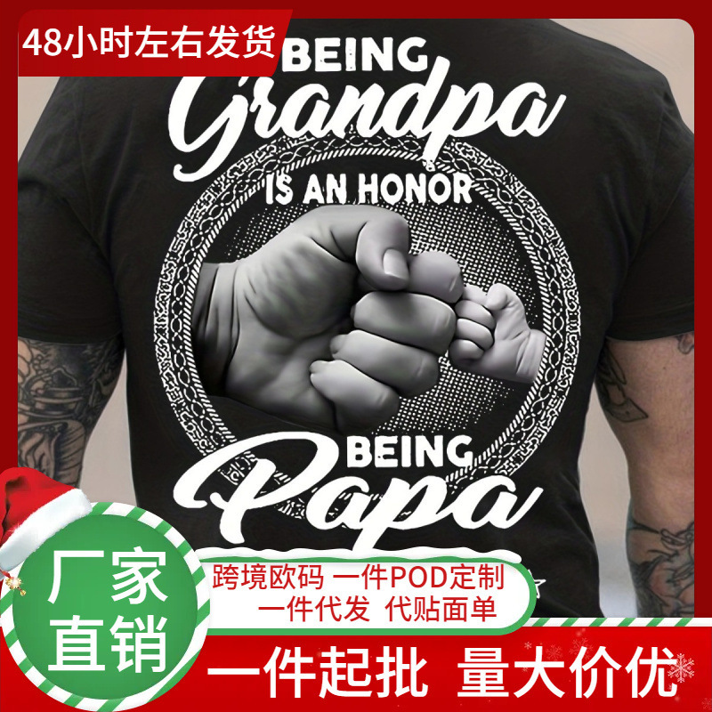 Aliexpress Amazon Cross-Border Printed Father's Day Men's Short-Sleeve T-Shirt Loose Fit Source Factory No Tag Cotton Aliexpress Amazon Cross-Border Printed Father's Day Men's Short-Sleeve T-Shirt Loose Fit Source Factory No Tag Cotton