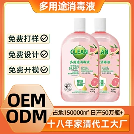 洗衣液;干洗剂;马桶洁厕剂