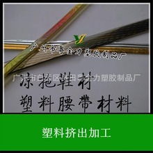PVCl вl