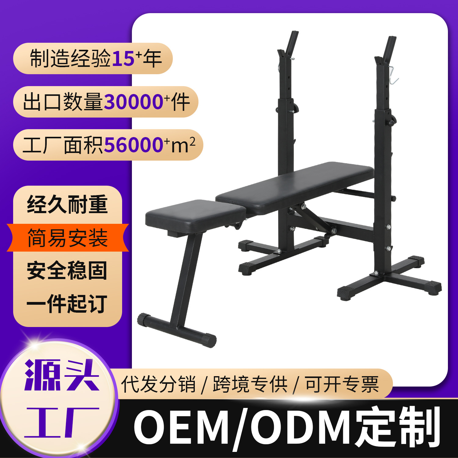 Cross-Border Multifunctional Adjustable Weightlifting Bed Bench Press Rack Barbell Rack Squat Rack Dumbbell Bench Comprehensive Fitness Equipment