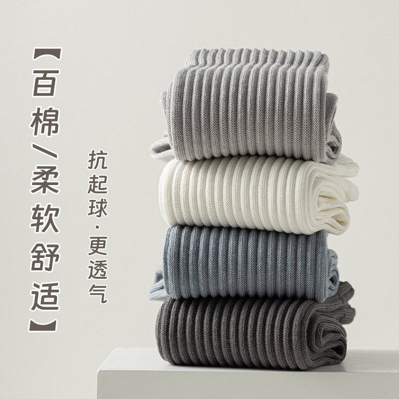 Calcetines de algodón de color sólido para hombres, 100 calcetines de algodón anti-balling, embalaje independiente sin costuras de hueso, calcetines de algodón para hombres al por mayor