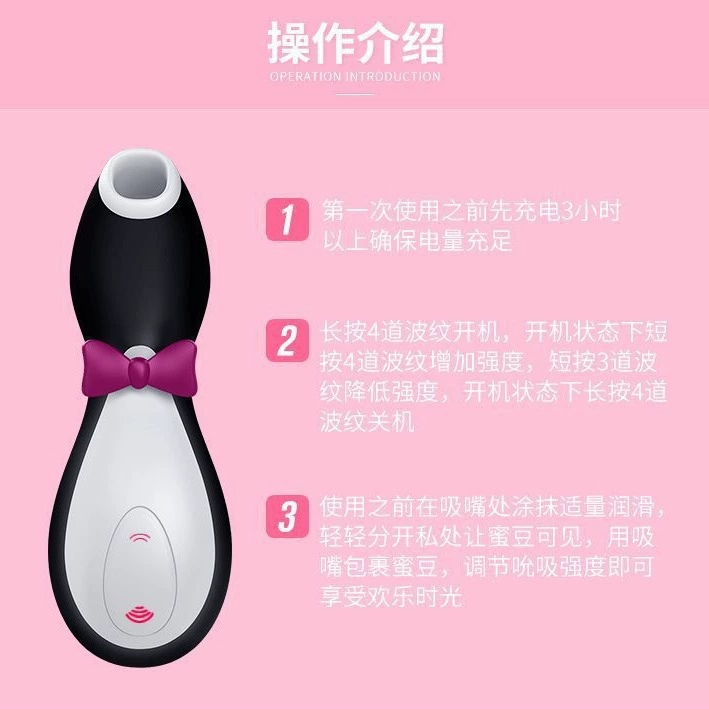 Немецкий взрослый вибратор-поглотитель Penguin Satisfyer для женщин, стимуляция G-точки
