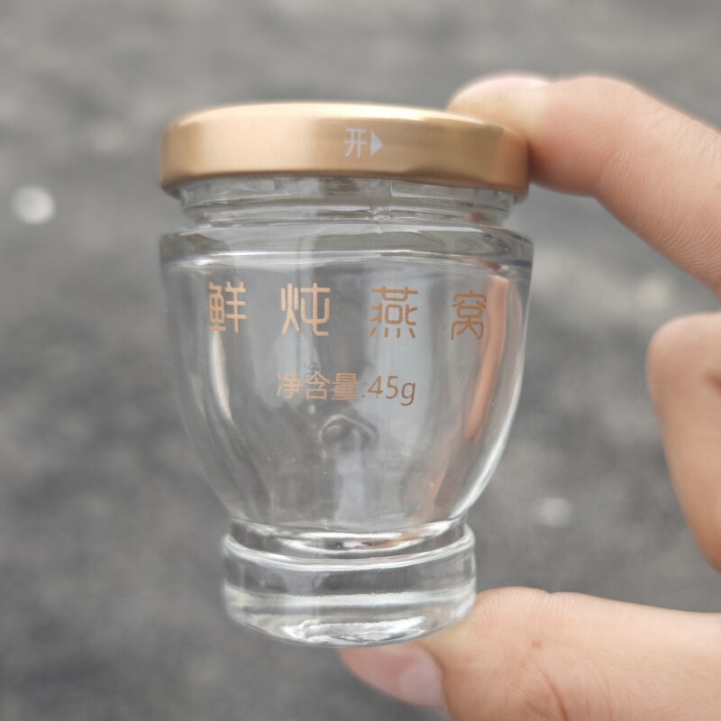 批发现货耐高温可蒸煮玻璃瓶透明玻璃罐密封储物罐燕窝便携分装瓶|undefined
