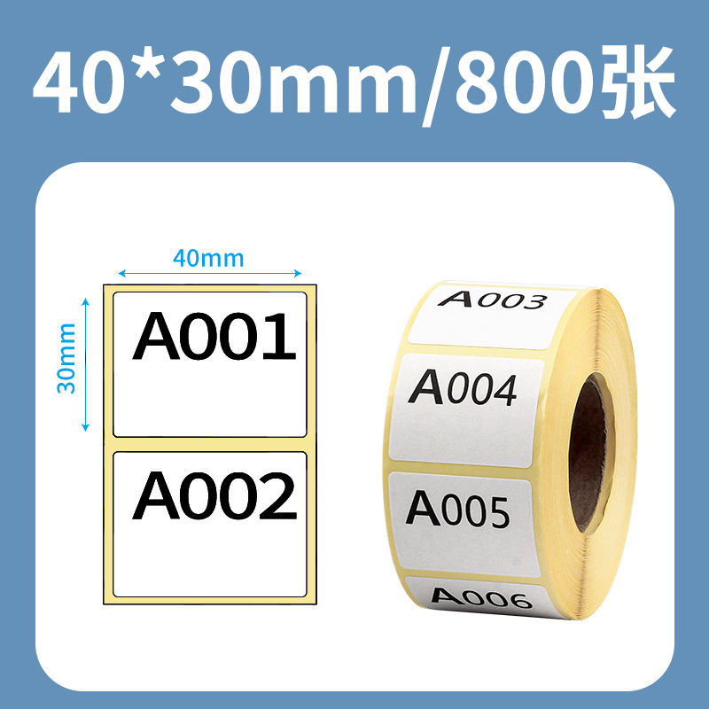 Impresión de papel de etiqueta especial en la sala de transmisión en vivo Número de serie Código QR Número de serie Número de serie Etiqueta adhesiva