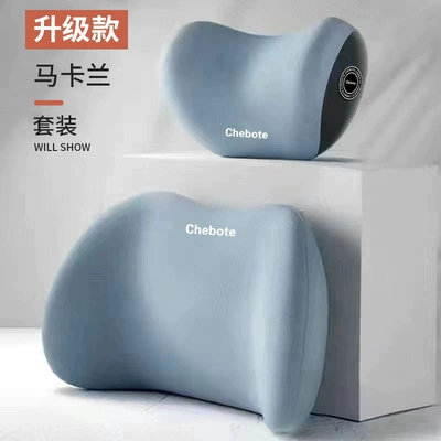 Waist support Memory Foam Seat Cushion - macaran-headrest-and-lumbar-support-set