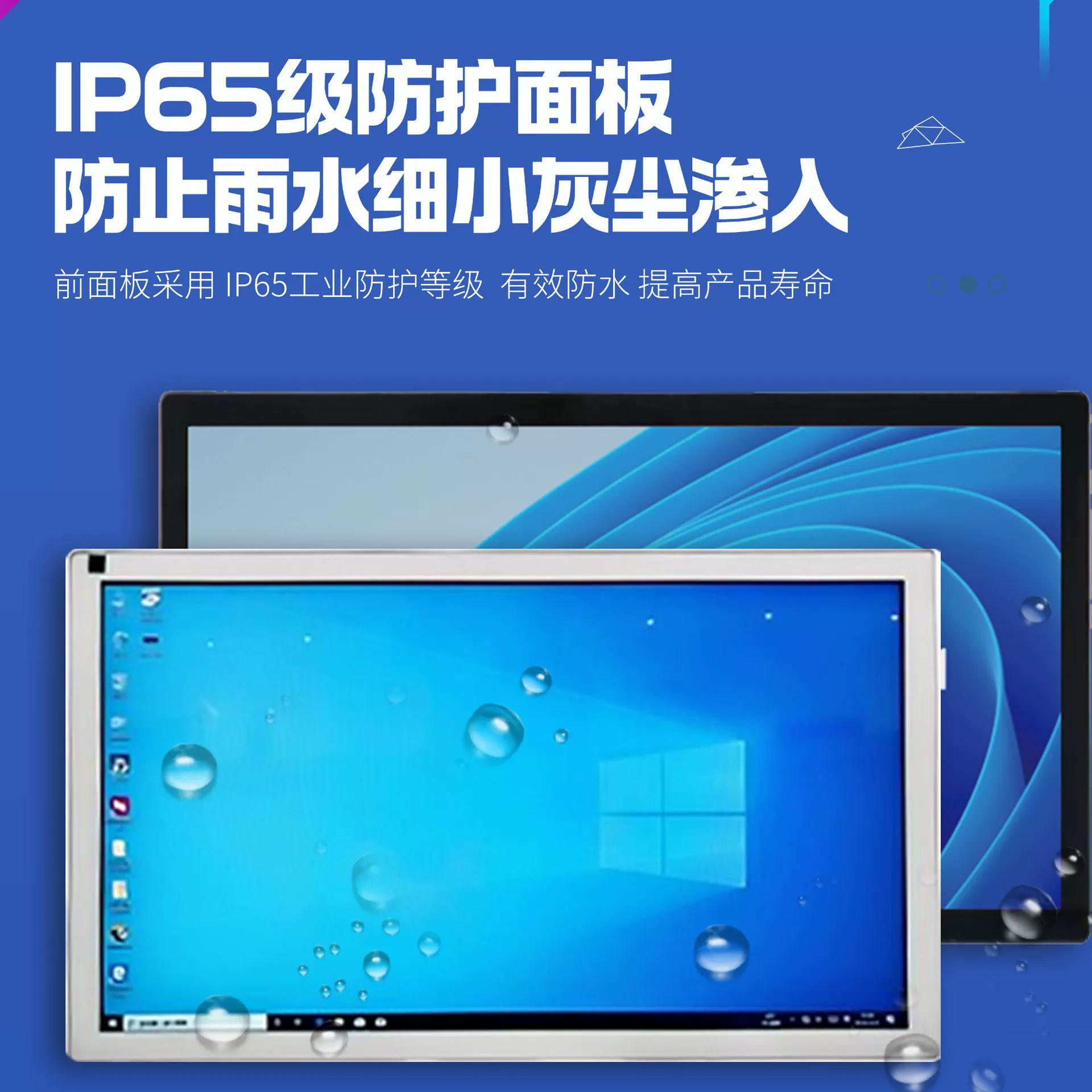Индустриальный сенсорный планшет ноутбук, G3, Android