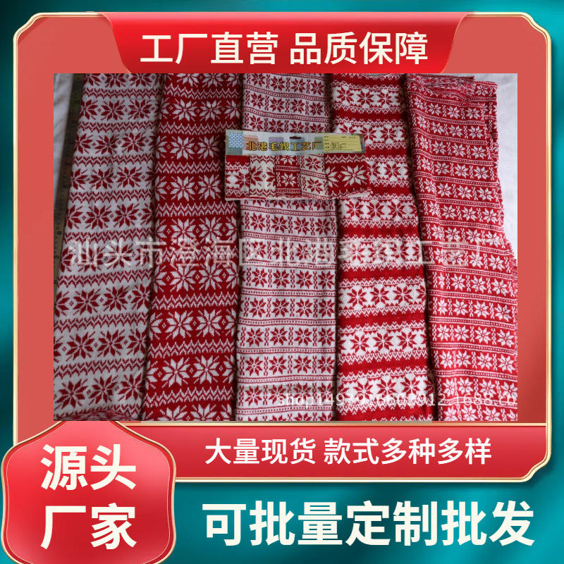 圣诞礼物袋提花面料针织毛线布料圣诞树挂件布菁羽布行