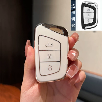 Jac T8 Key Cover A5 Sihao E50A Hantu Ic5 Ruifeng S7S4 Buckle Iev7S Jiayue X7 Shell X4 Car M6 Bag (Car Keys) - standard-type-a-trunk-white-shell-single-shell