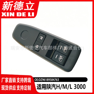 �m�������M3000/H3000/L3000��늄Ӵ��_�P-��,DZ96189584763