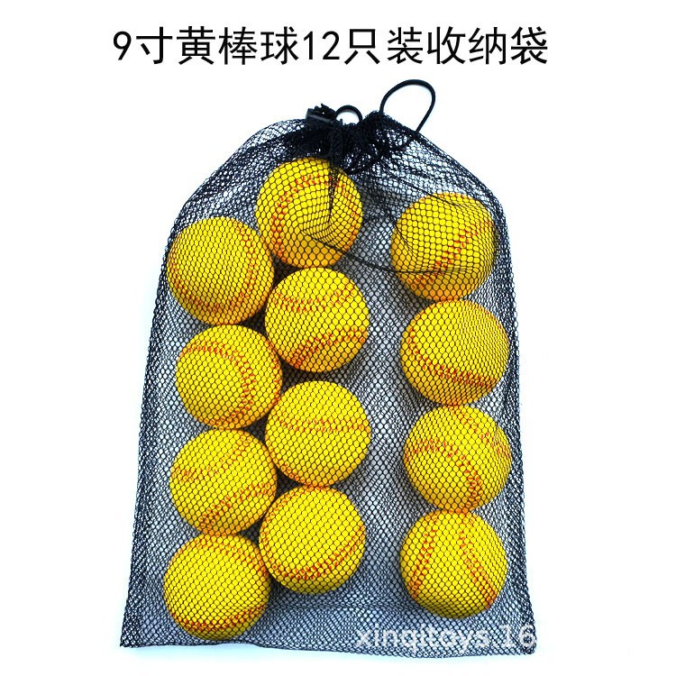 PU baseball soft children's toy baseball, cross-border baseball training ball, in stock, immediate shipping, printable.