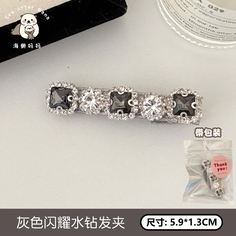 轻奢超闪水钻珍珠蝴蝶结鸭嘴夹少女心气质百搭侧边刘海夹发卡发饰|undefined