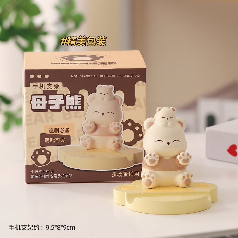 ハイエンドニッチクマ携帯電話ホルダー樹脂工芸品怠惰なホルダーデスクトップ装飾装飾品カップルギフト|undefined