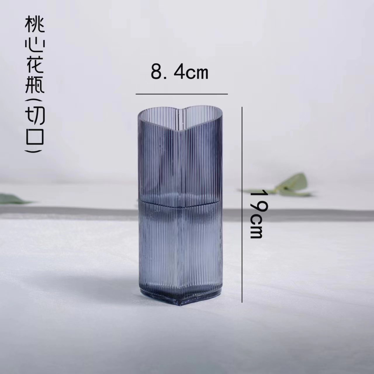 복숭아 심장 꽃병 회색 (컷 아웃)
