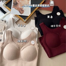 ��˿���޷��ȱ�ů����һ��ʽ�̶������ص��ڴ����¾��䴿ɫ20260